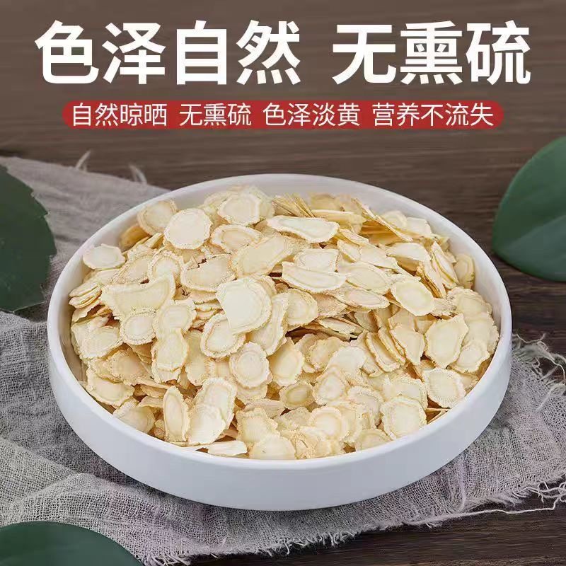 American Ginseng Slices Xi Yang Shen 500g Premium Dried Root for Tea and Soups - Image 3