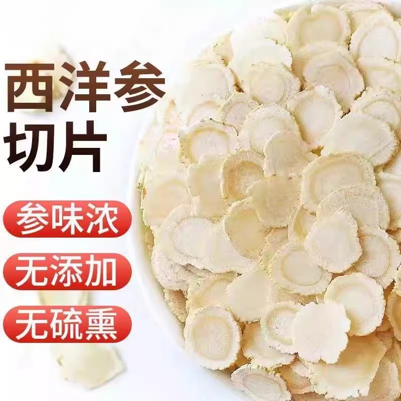 American Ginseng Slices Xi Yang Shen 1.6cm Extra Large Dried Root Slices for Tea and Soup 100g - Image 2