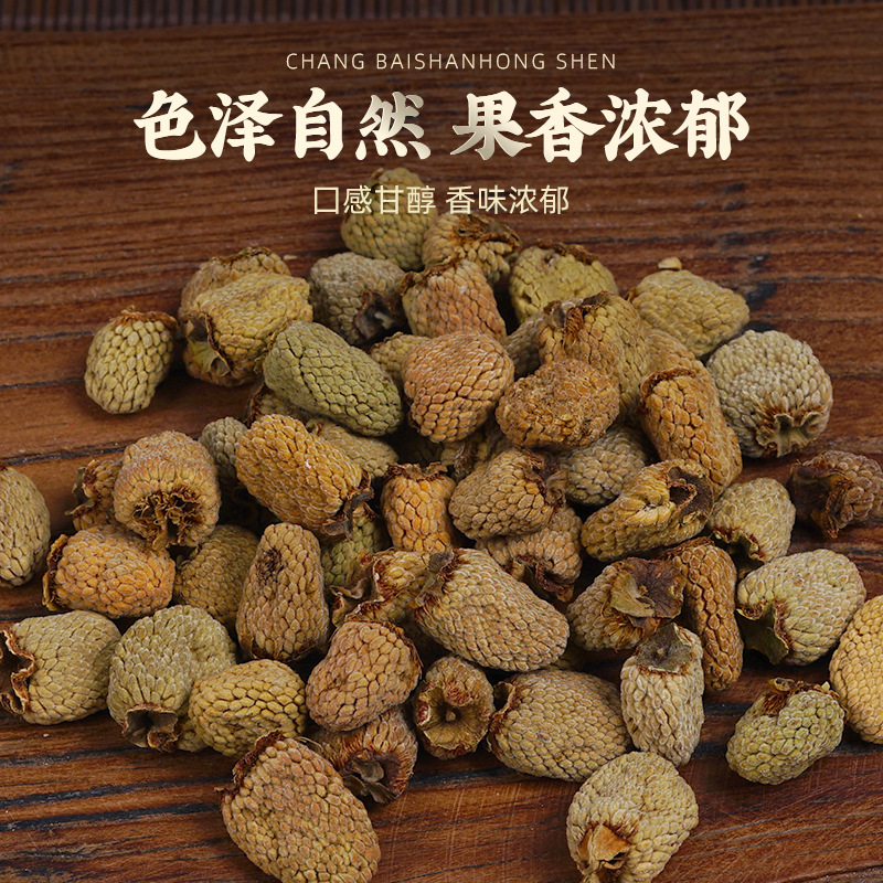 Raspberry Fruit (Rubus idaeus) β Dried Food Herb for Tea & Tonic, Wild-Harvested - Image 2