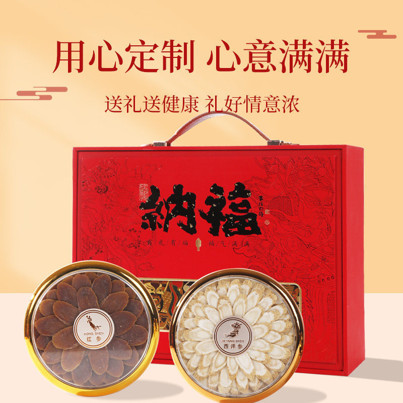 Nafu Double Gift Box American Ginseng Dendrobium Red Ginseng Herbal Gift Set 500g Dried Tonic Herbs for Cooking and Gifting - Image 3