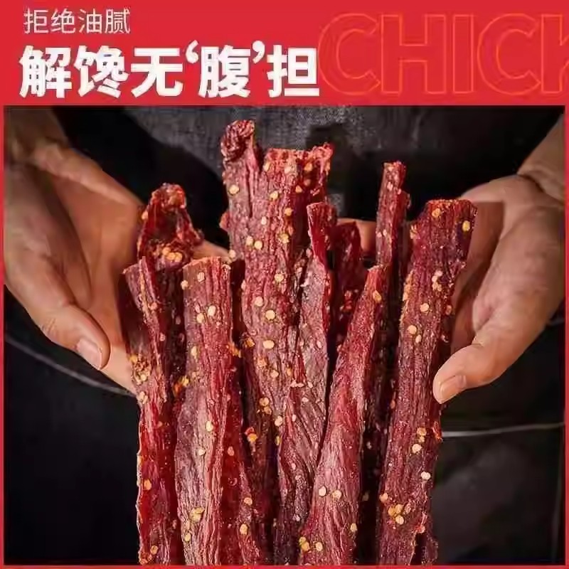 Air Dried Chicken Jerky 500g Low Fat Sugar Free Hand Torn Savory Chewy Snack - Image 2