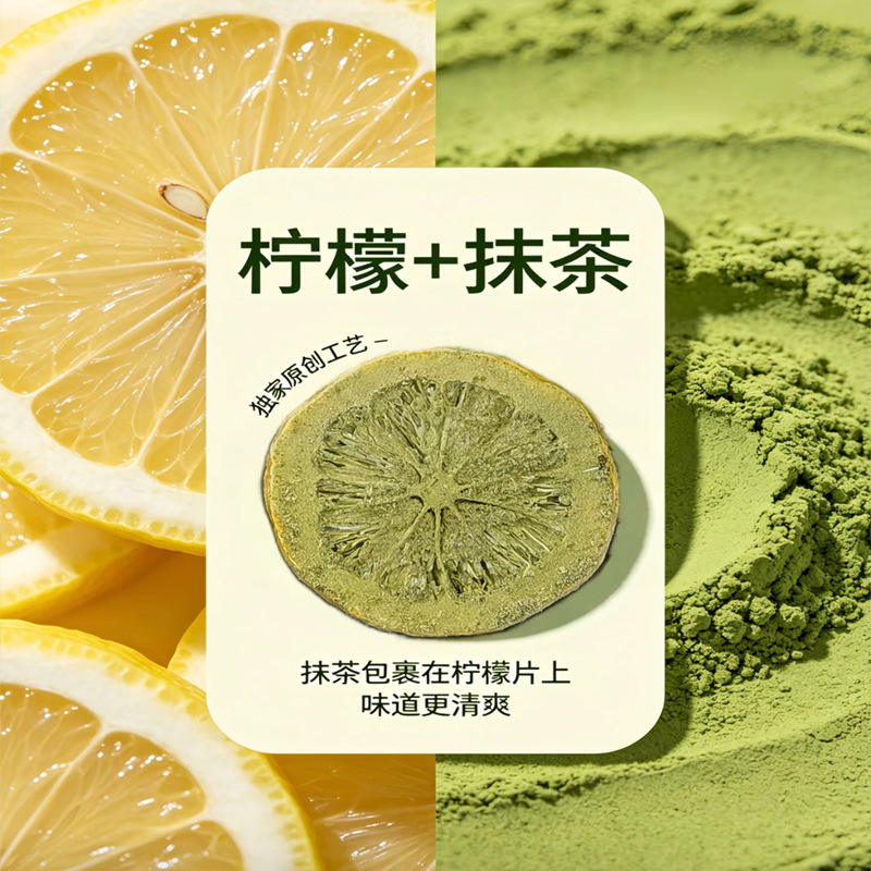 Matcha Coconut Lemon Amla Fruit Tea Cold Brew 90g Bag with 5 Sample Packs - Image 3