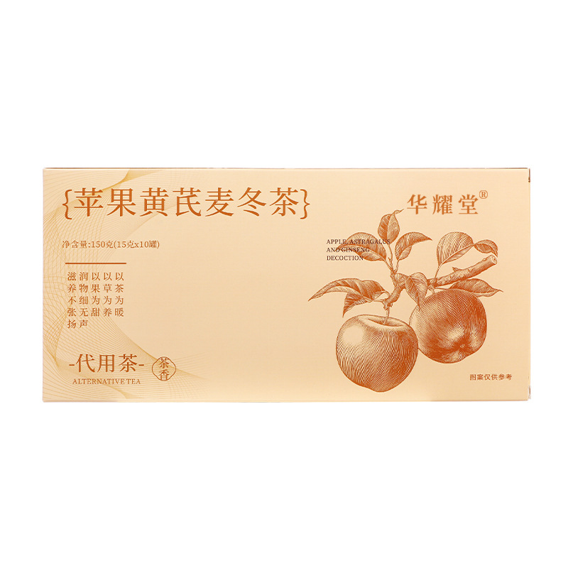 Apple Astragalus Ophiopogon Herbal Tea Mai Dong Yang Sheng Cha 15g x 10 Cans 150g Gift Tea - Image 5