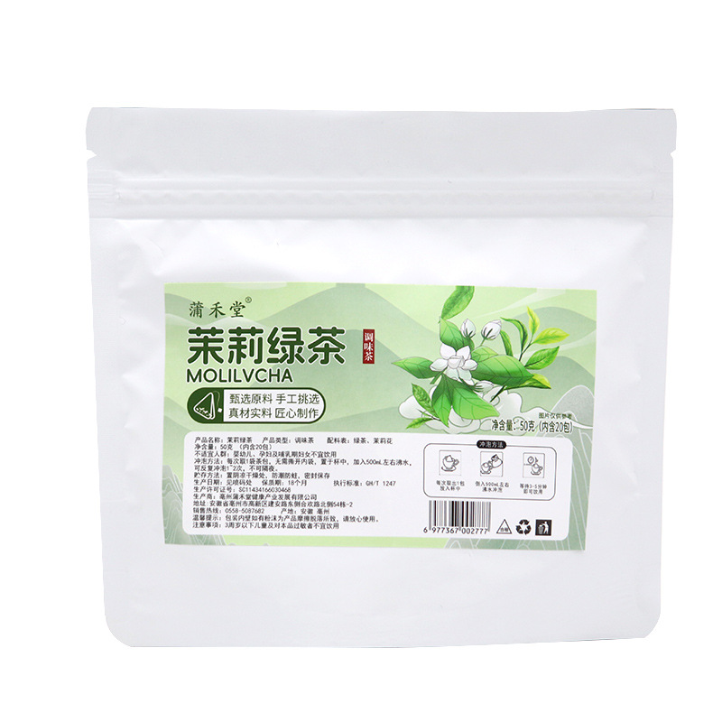 Jasmine Green Tea Mo Li Hua Cha 50g Bag with 20 Triangle Tea Bags Cold Brew Sugar Free - Image 5