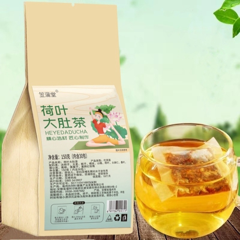 Da Du Slimming Tea 150g Bag 30 Teabags Winter Melon Lotus Leaf Rose Blend Daily Herbal Tea - Image 3