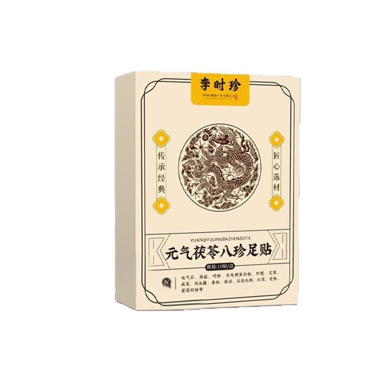 Fu Ling Ba Zhen Herbal Foot Patches 30 Patches per Box with Mugwort and Ginger for Foot Wellness - Image 5