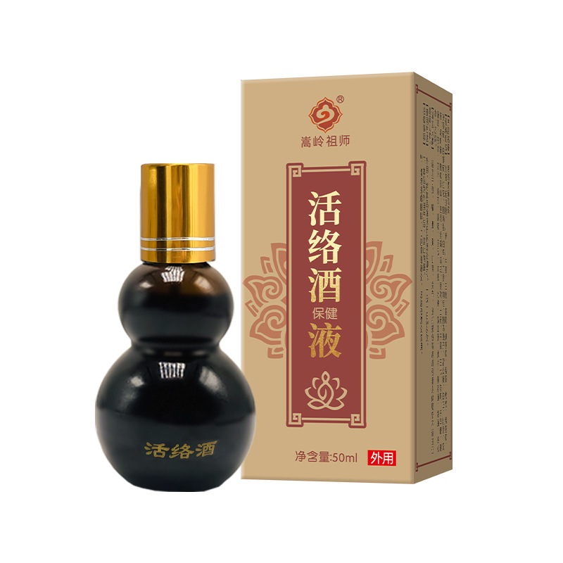 Tougu Medicated Wine External Liniment for Joint Aches and Muscle Discomfort Traditional Herbal Topical Liquid - Image 5