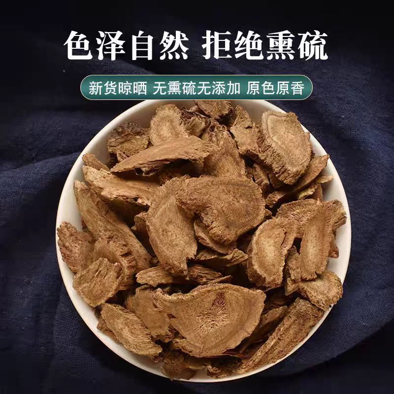 Costus Root Powder Mu Xiang 云木香 500g Sulfur-Free Ground Herbal Powder for Decoction and Culinary Use - Image 2