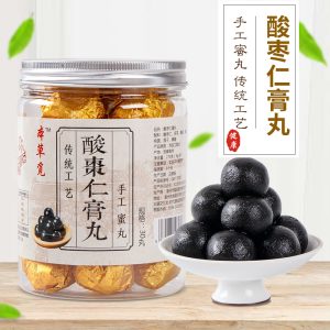 Suan Zao Ren Wan (Ziziphus jujuba var. spinosa) — Handcrafted Jujube Seed Pills with Poria, 30 Pills