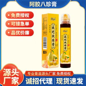 Loquat & Pear Herbal Paste (Pipa Qiuli Gao) — 130g Portable Tube, Autumn Nourishing Herbal Paste