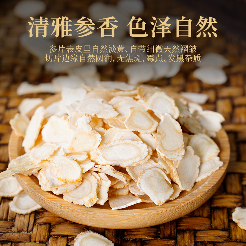 Changbai Mountain American Ginseng Slices 100g Dried Root for Tea Soup and Tincture - Image 3