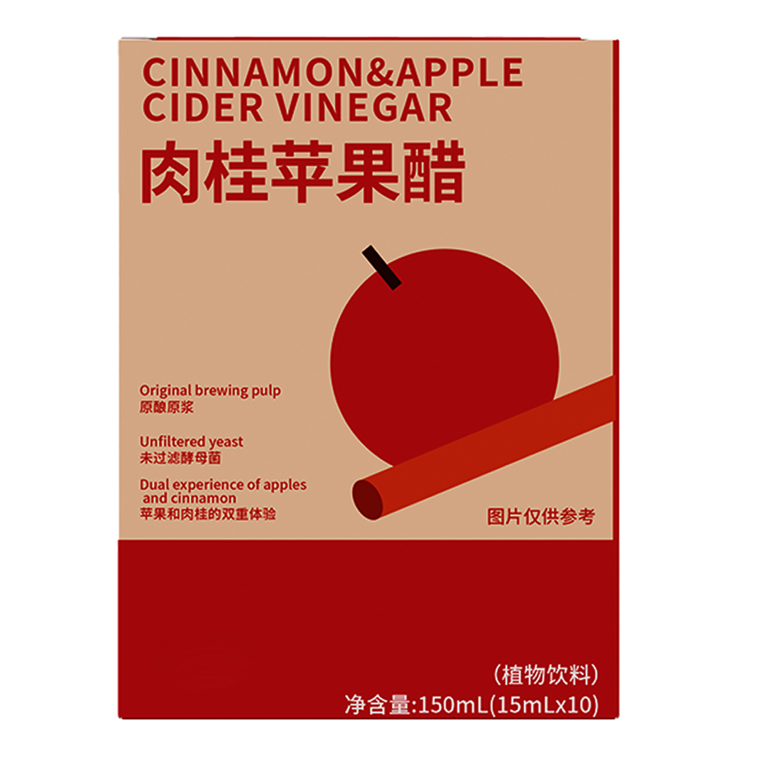 Cinnamon Apple Vinegar Concentrate Gui Pi Apple Cider Vinegar Drink 150ml Box Sugar Free Dietary Fiber - Image 5
