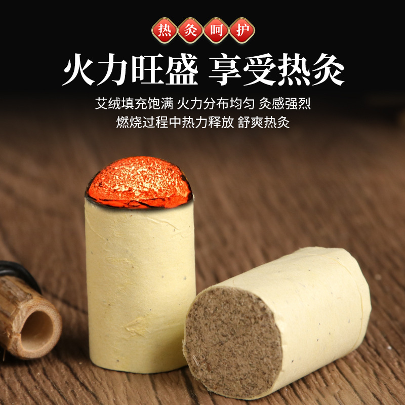 Moxa Sticks Ai Zhu 艾灸柱 Pure Mugwort Moxibustion Cones 1.5cm x 2.5cm 30 Pieces for Whole Body Warming - Image 4