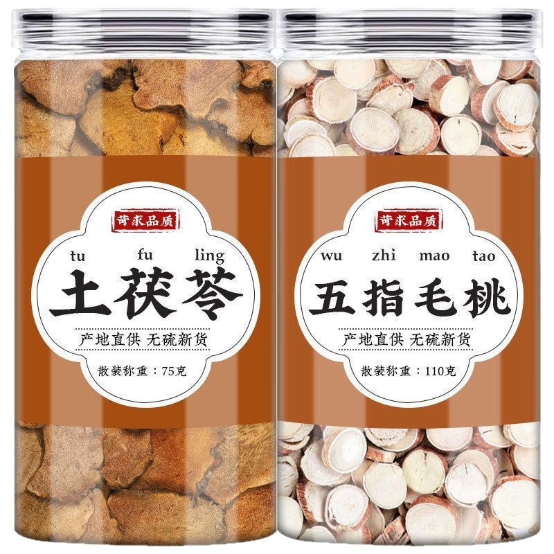 Five-Finger Fig and Smilax Root Tea Blend Wu Zhi Mao Tao Tu Fu Ling Herbal Soup Pack 75g Dried Root Slices - Image 5