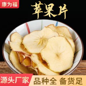 Dried Apple Pieces (Malus domestica) — Dehydrated Fruit Dice for Tea, Baking & Wellness Blends