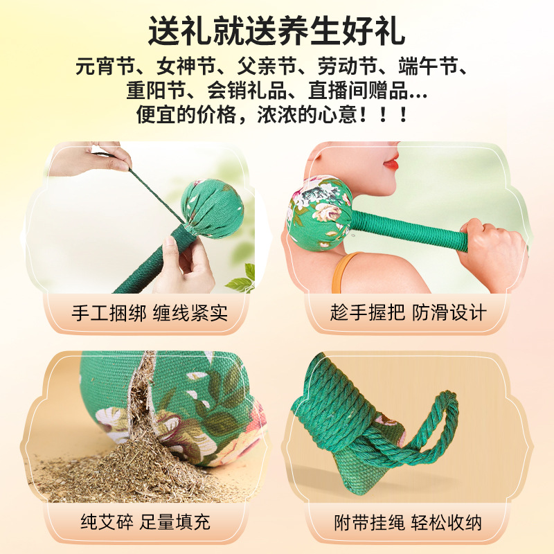 Mugwort Meridian Massage Hammer 200g Handmade Ai Cao Herbal Tapping Stick for Wellness Gift - Image 2