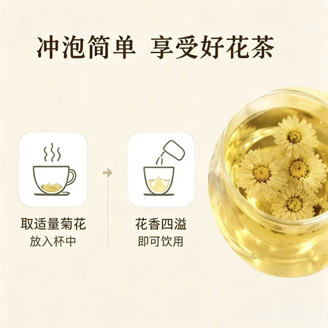 Dried Chrysanthemum Flowers Ju Hua Loose Herbal Tea 1000g Bulk Bag Sun Dried Whole Blossoms - Image 3