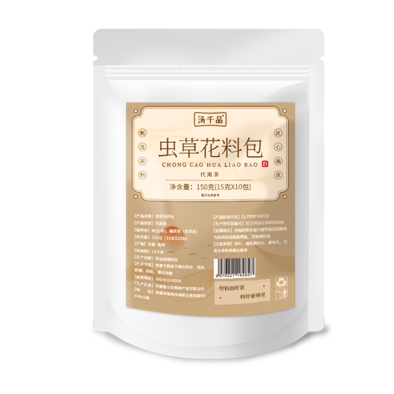 Cordyceps Flower Soup Pack 150g Pre-Portioned Herbal Soup and Tea Bags - Image 5