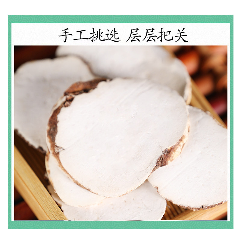 Chong Lou Dried Herb Powder 500g Paris Polyphylla Traditional TCM Herbal Ingredient - Image 3