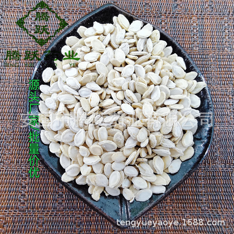 Dried Winter Melon Seed Dong Gua Zi 500g Bag Raw Herbal Seeds for Decoction and Culinary Use - Image 2