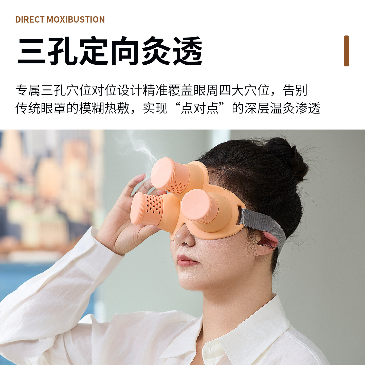 Smoke-Filtering Eye Moxibustion Device with 54 Aged Moxa Sticks Warm Eye Care Massage Tool - Image 4