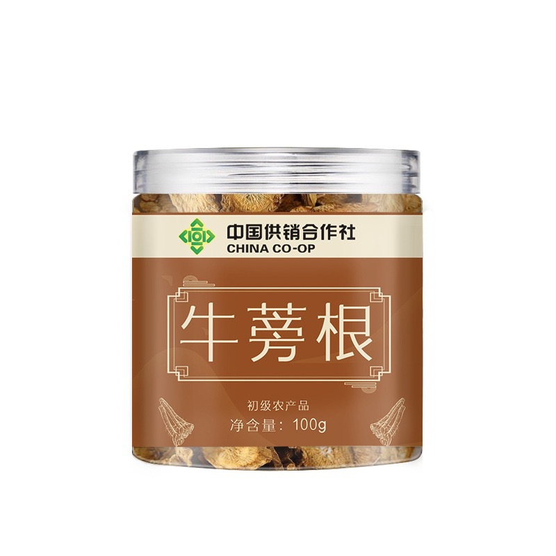 Burdock Root Tea Slices Niu Bang Gen 100g Jar Dried Herbal Slices for Daily Tea and Decoction - Image 4