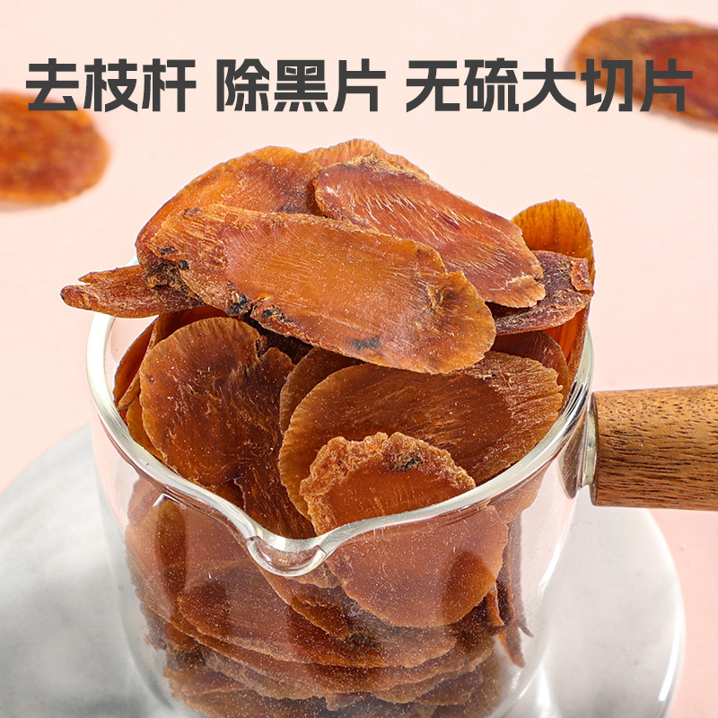 Red Ginseng Slices Hong Shen Sugar-Free Changbai Mountain Dried Root Slices 500g for Tea and Cooking - Image 3