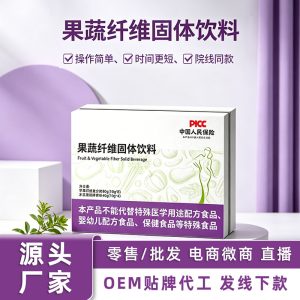 Taiwan-Style Fruit & Grain Enzyme Powder (酵素粉) — Fermented Plant Fiber Drink Mix
