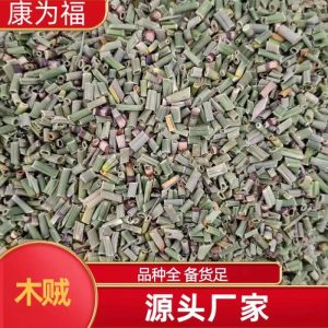 Mu Zei (Equisetum hyemale) — Dried Horsetail Herb, 500g, Food-Grade Botanical