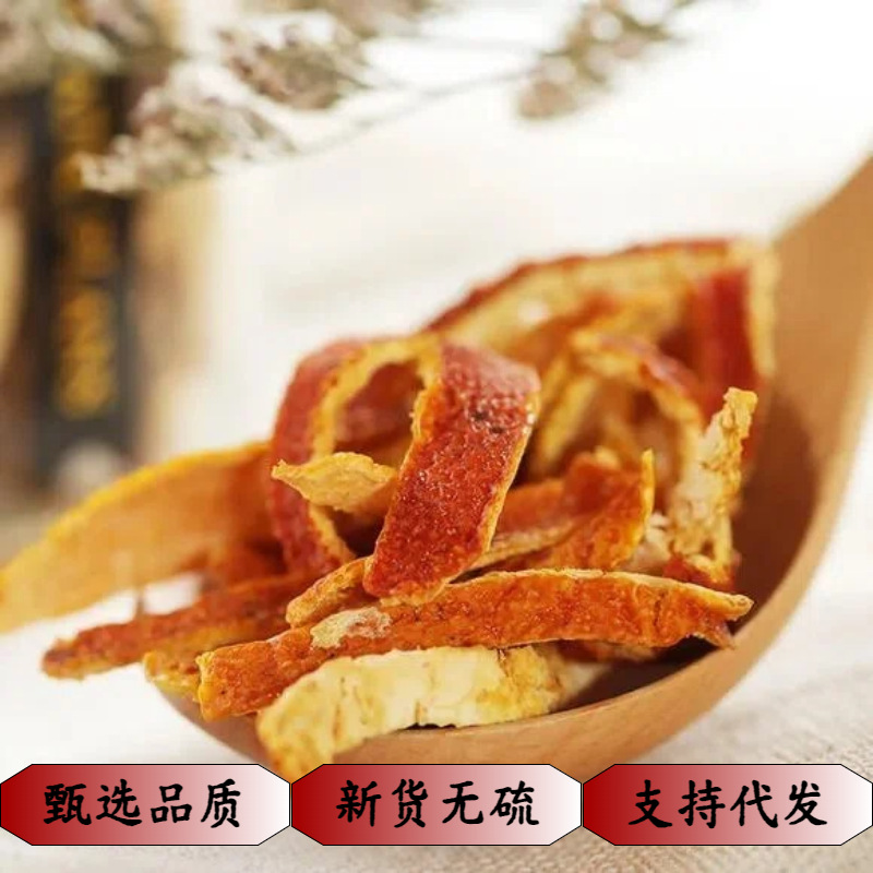 Dried Tangerine Peel Strips Chen Pi 500g Aged 3 Years Sun Dried for Tea and Cooking - Image 2