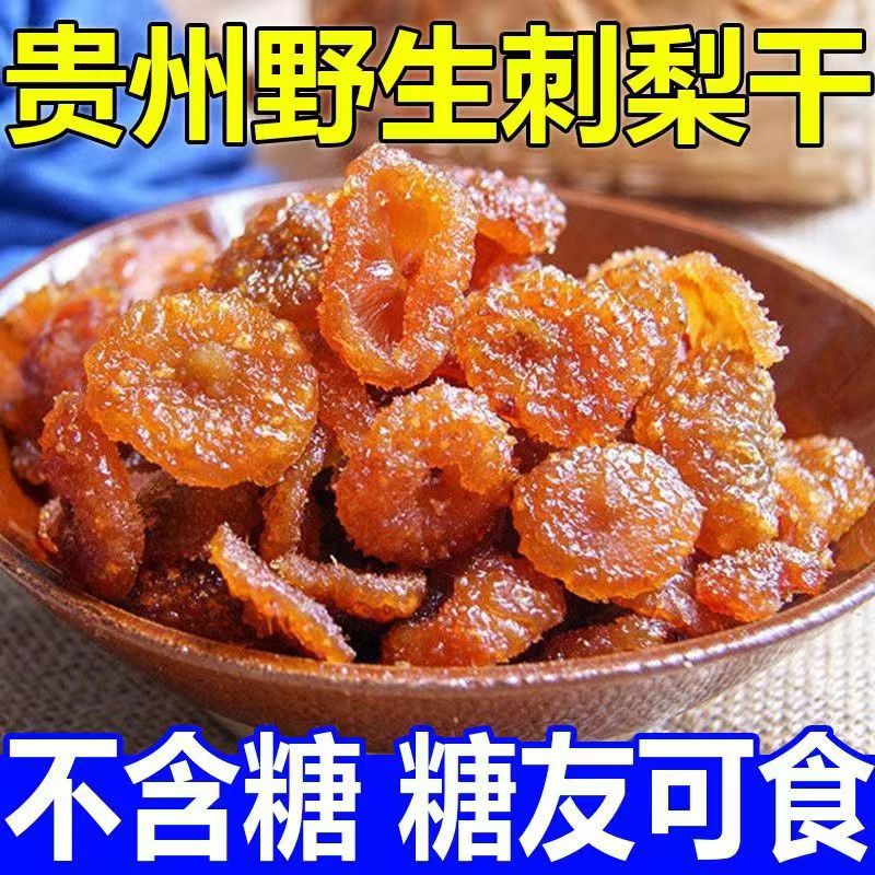Dried Cili Fruit Slices Ci Li 100g Natural Sun Dried Rosa roxburghii for Herbal Tea and Infusions - Image 3