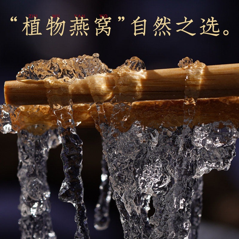 Snow Lotus Gum Wild Yunnan Peach Gum and Soap Nut Rice Soup Combo 750g - Image 2