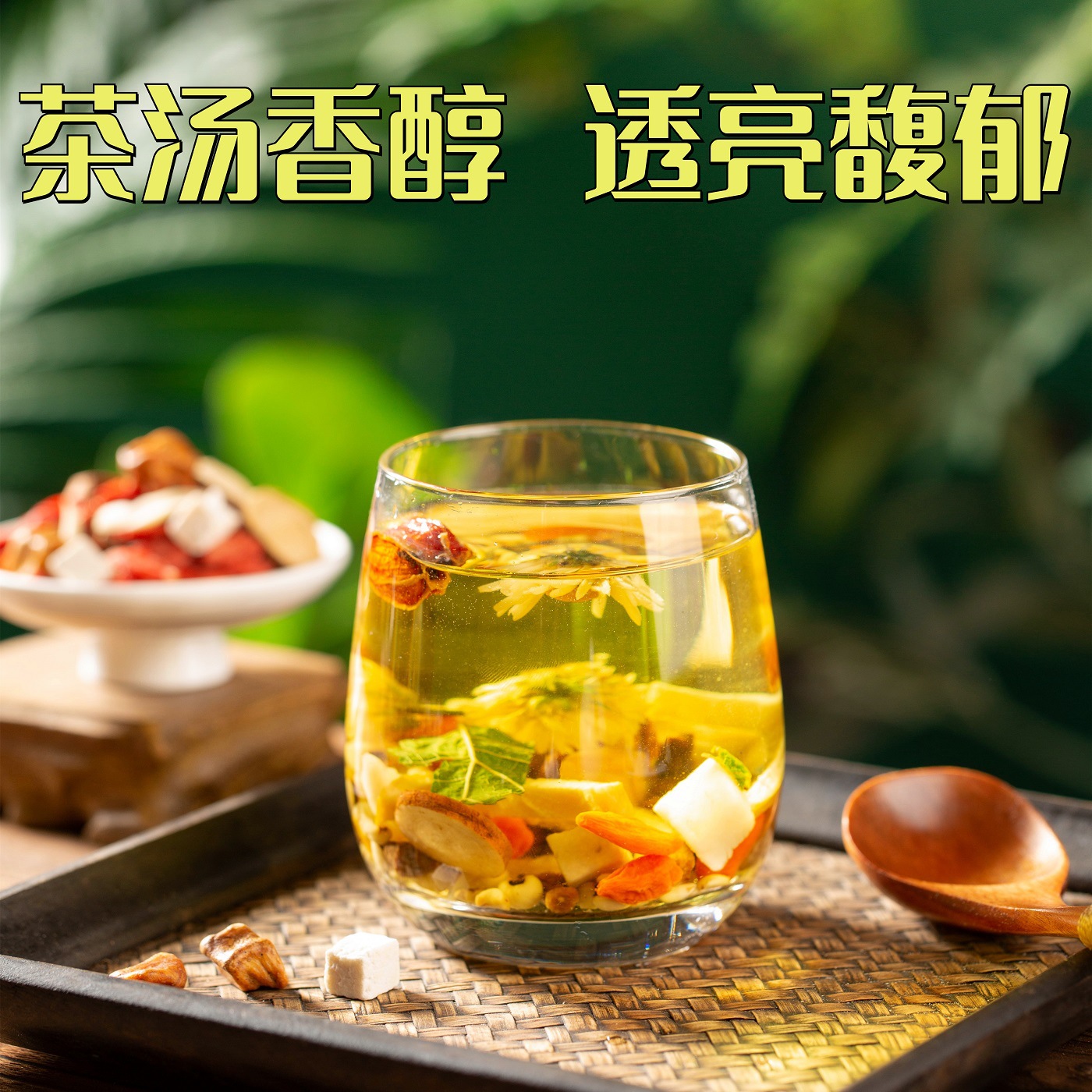 Chicory Gardenia Kudzu Tea Ju Ju Zi Ge Gen 300g 15 Jars Sugar Free Herbal Flower Tea - Image 4