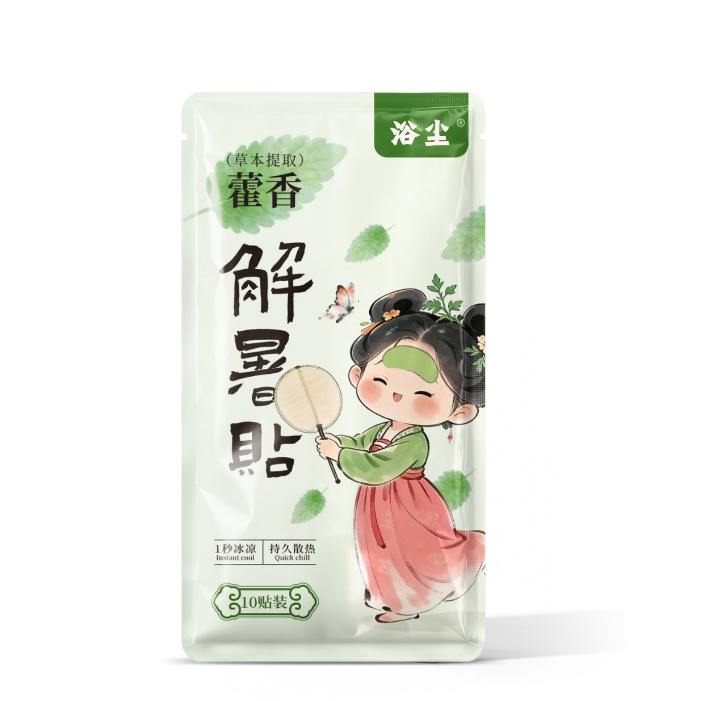 Huoxiang Cooling Gel Patch 5 Pack Physical Cooling Topical Patch for Summer Heat and Outdoor Use - Image 5
