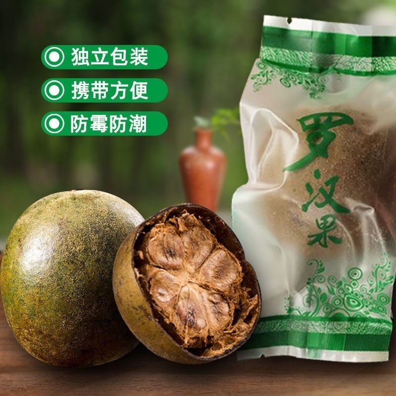 Dried Luo Han Guo Monk Fruit Whole Pods 10 Large Fruits 500g Sugar-Free Tea Infusion Ingredient - Image 2