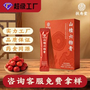 Hawthorn Six-Ingredient Herbal Paste (Shan Zha Liu Wu Gao) — Traditional Slow-Simmered Botanical Paste, 100g