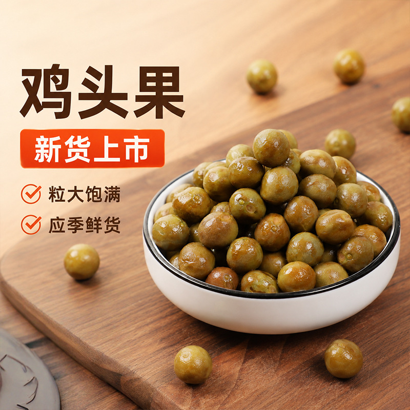Organic Dried Gorgon Fruit Qian Shi 500g Premium Fresh Season Large Granules Euryale Ferox Seeds - Image 3