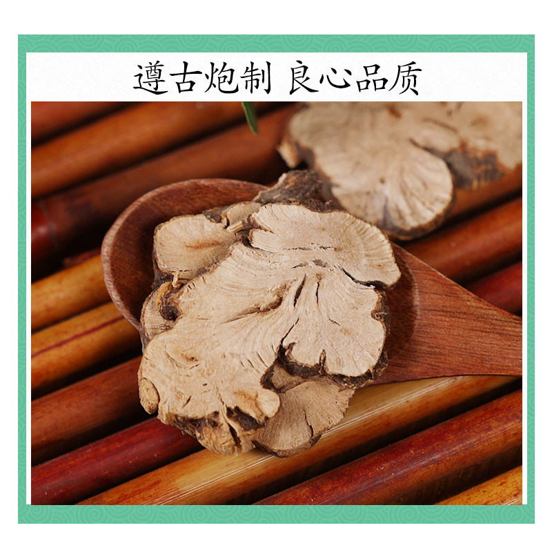 Golden Buckwheat Root Slices Jin Qiao Mai 500g Dried Fagopyrum Dibotry for Herbal Decoction - Image 2