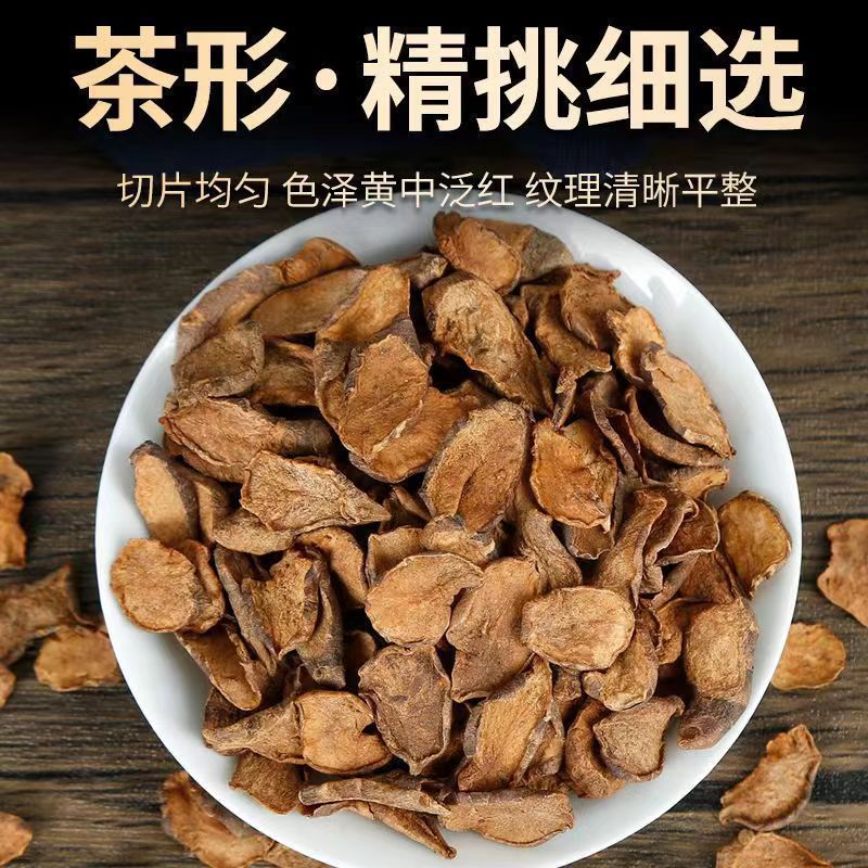 Dried Yidao Guo Herbal Fruit 100g Traditional Chinese Herbal Tea Ingredient - Image 4