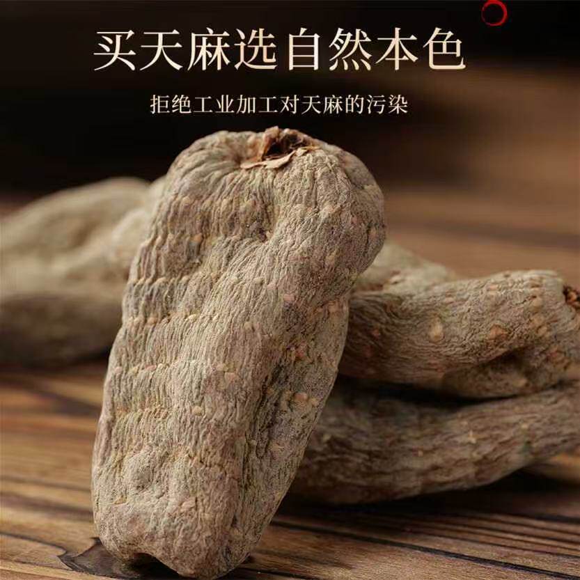 Tian Ma Gastrodia Root 500g Yunnan Zhaotong Black Wild-Crafted Dried Slices for Decoction and Soup - Image 4