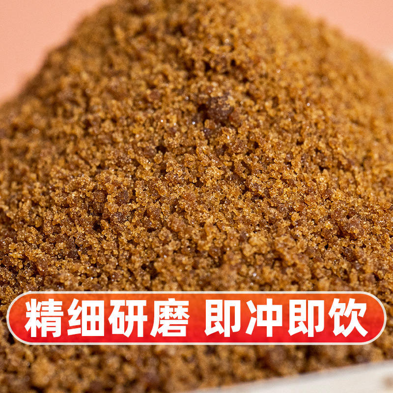 Brown Sugar Instant Drink Powder Hong Tang 红糖 Handmade Sugarcane Granules 416g Box - Image 2