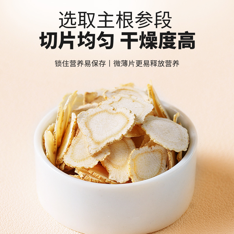 American Ginseng Slices from Changbai Mountain 100g Jar for Tea and Soup - Image 3