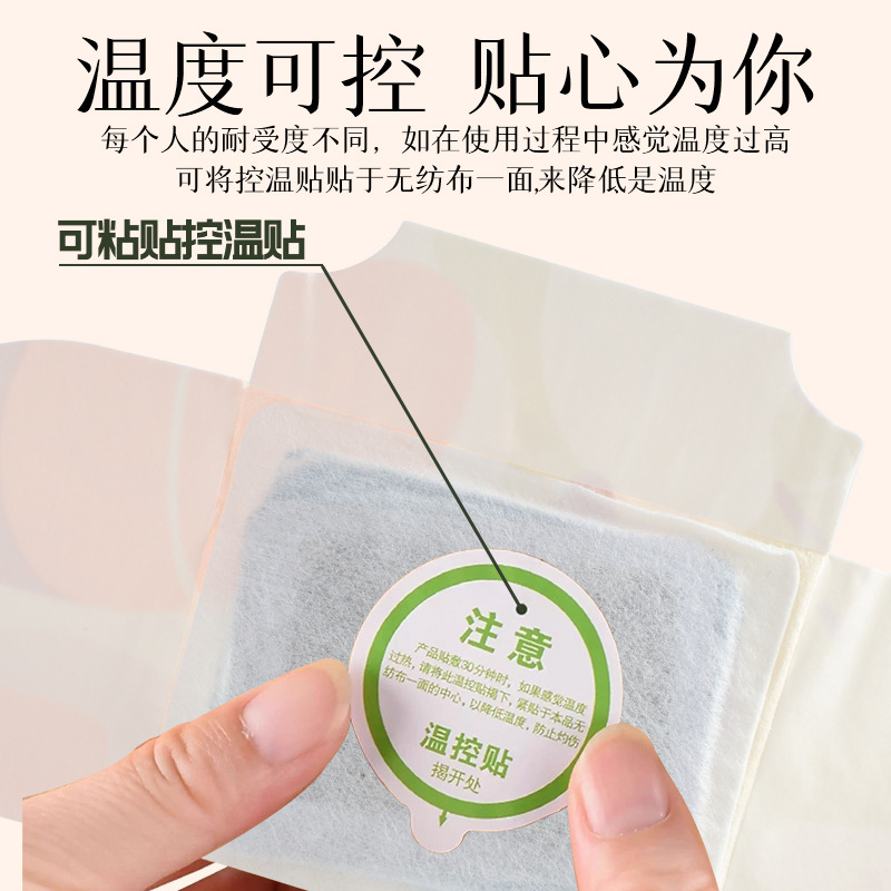 Mugwort Essential Oil Patch Ai Cao Warming Topical Patch for Neck Shoulder Waist and Knee Care 1 Box - Image 3