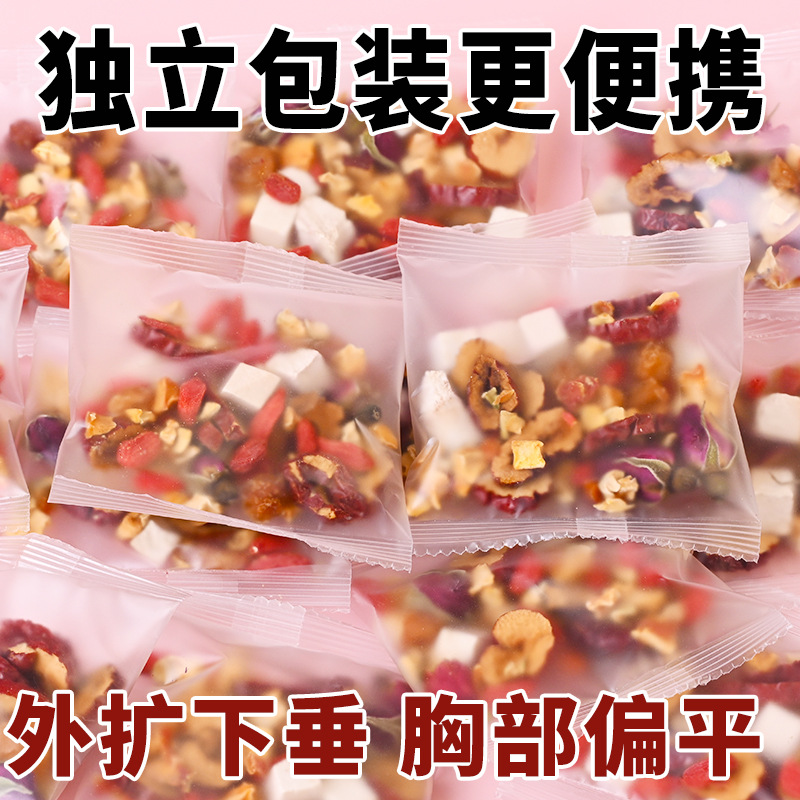 Papaya Kudzu Longan Tea Mugua Gegen Guiyuan Herbal Blend 150g Boxed Tea Bags for Daily Wellness - Image 5