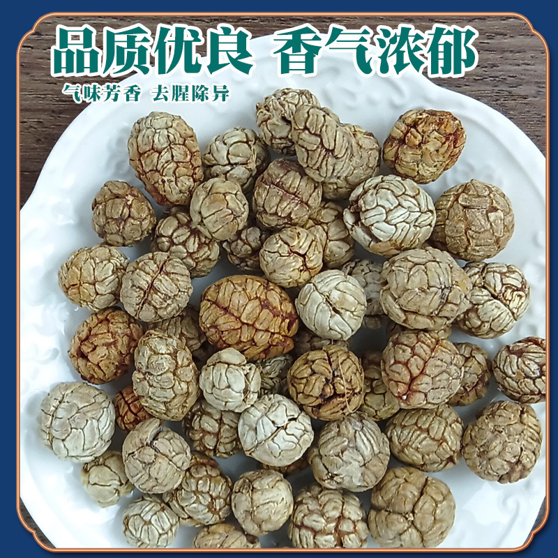 Tsaoko Cardamom Cao Dou Kou Whole Spice 100g Bottle for Stewed Meat Braising and Soup - Image 4