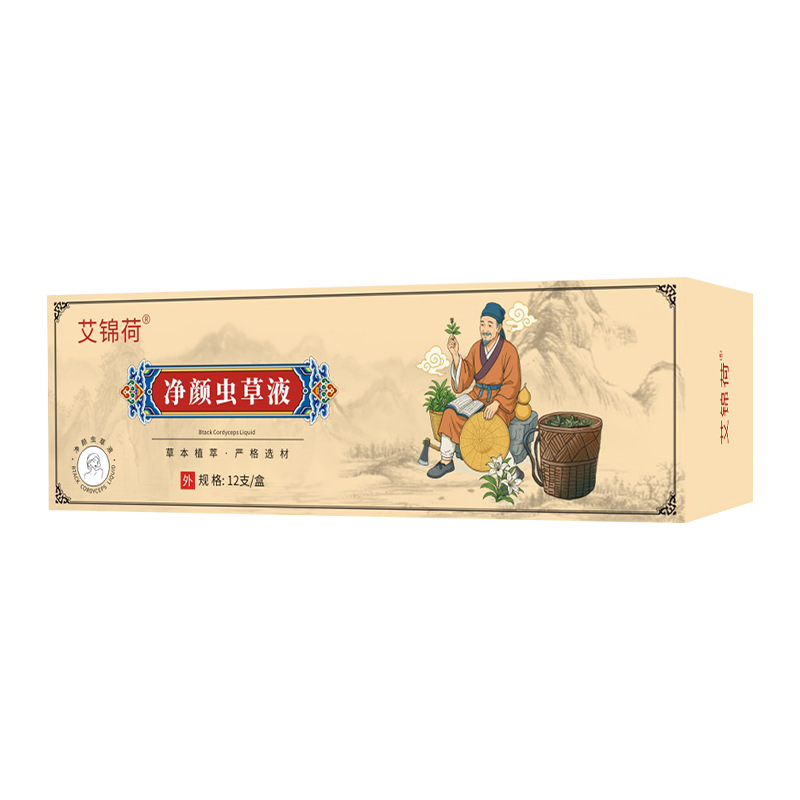 Net Facial Cordyceps Liquid Cotton Swab Plant Extract Mugwort External Use - Image 5