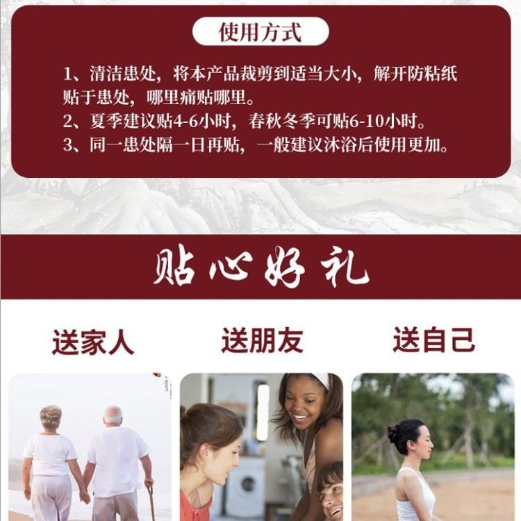 Herbal Essential Oil Patch Tougutie Moxibustion Style Topical Plaster 30 Patches per Box for Massage Care - Image 3