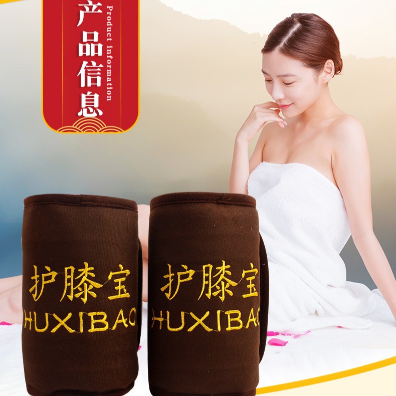 Electric Heated Knee Wrap Mugwort Wool Ai Rong 艾绒 Warm Knee Support for Home Use - Image 2