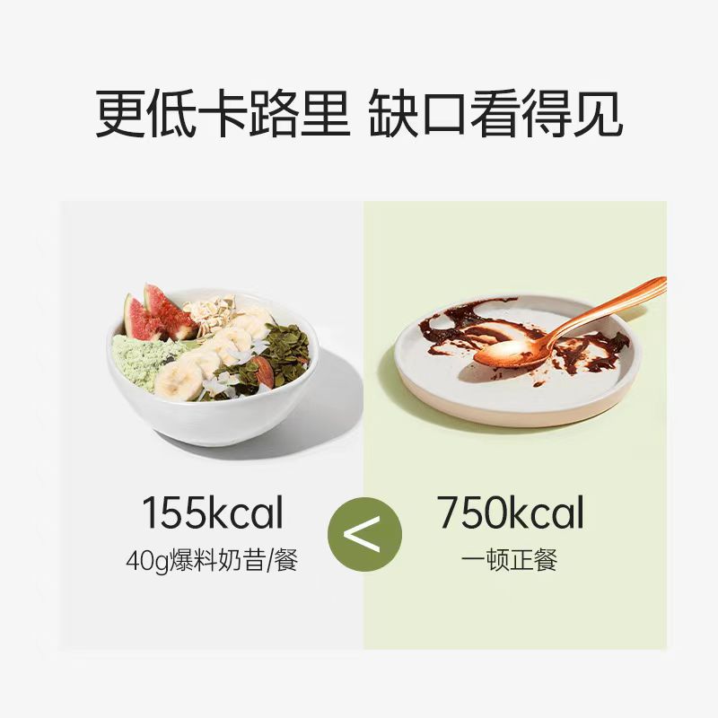 Meal Replacement Shake Strawberry Flavor 405g High Protein Dietary Fiber Oat Powder for Breakfast and Dinner - Image 3