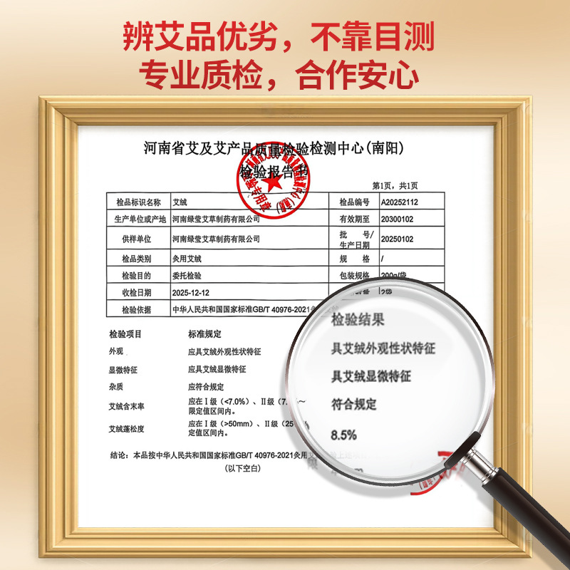 Five Year Aged Moxa Wool 10:1 Ai Rong 500g Bag for Moxibustion Therapy - Image 4